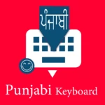 punjabi keyboard android application logo